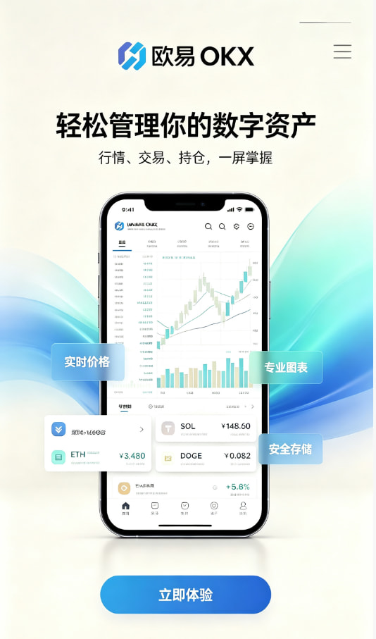 欧交易所官网入口常见问答配图